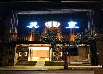 湛河哪个KTV出台陪酒服务好-英皇国际KTV消费服务点评
