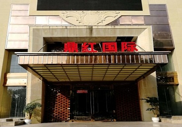 湛河商务KTV真空哪家最开放-鼎红国际KTV消费价格玩乐点评