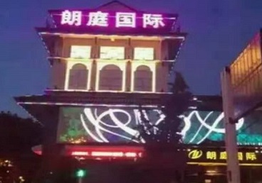 湛河最好高档KTV佳丽陪酒质量好-朗廷国际KTV美女多消费体验
