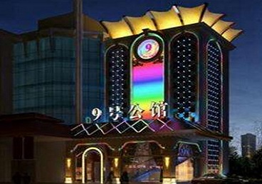 湛河好玩开放荤素KTV推荐-九号公馆KTV消费价格口碑点评