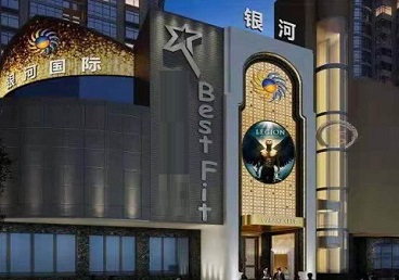湛河KTV荤台花场公主服务好-银河国际KTV花场消费点评